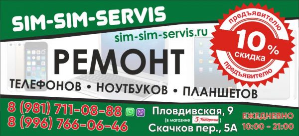 листовка_210х96 листовка_210х96